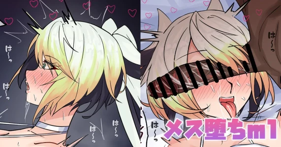 [テフル] メス堕ちml