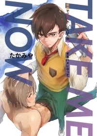 [Eichi Jijou (Takamiya)] TAKE ME NOW！Kyoshitude Onanie Shitetara Sex Suru Hameninatte  [Digital]