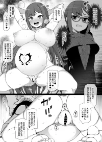 [草野郎] FGO奴●妻ショート漫画～虞美人編～(Fate/Grand Order)