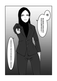 黑帮老大成为阴蒂奴〇