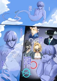 [Hyoui Lover (Dvdraw)] Blue Archive: Swimsuit Hasumi Body Jack~[Japanese]