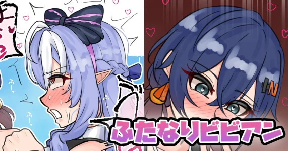[テフル] ふたなりビビアン (ゼンレスゾーンゼロ)