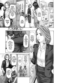 [Asagi Ryu] Married Women Are At A Naughty Age 2 (Oba-san wa Ecchi na Toshigoro) [Digital]