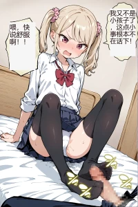 【自翻译】惩罚姐妹花【预览】 [AI Generated]