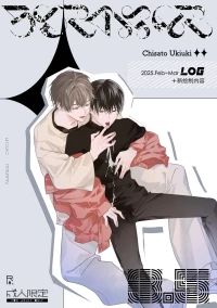 [うきうき恥里] SCRAMPER3.5