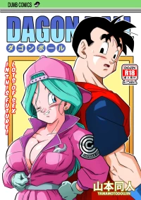 [Yamamoto] Lots of Sex in the Future! Bulma and Gohan [Colored]