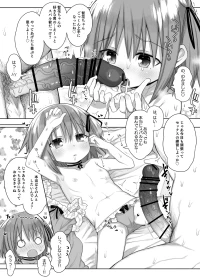 [kereno] Tomoka-chan (RO-KYU-BU!)
