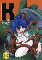 (C77) [FAKESTAR (Miharu)] K (Sakura Taisen)