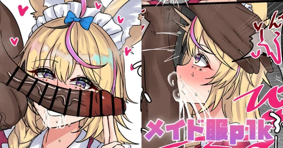 [テフル] メイド服plk (ホロライブ)