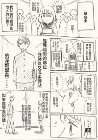 [hiyokobeya] 立葵推特短篇
