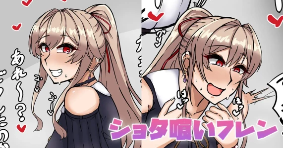 [テフル] frn (にじさんじ)