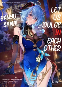 [YUYUHIYU (Yuzuki)] Let Us Indulge in Each Other, Ganyu-sama! ~Awakening of the Bestial Instinct~ (Genshin Impact) [Engl