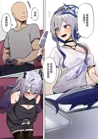 [ほしゃら] 彼女の妹 (ホロライブ)