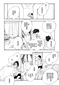 ラブホでエーサン