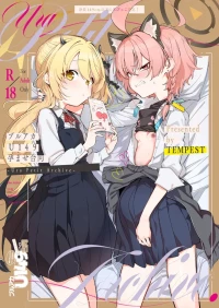 [Tempest (Various)] BlueArch U149 Haramase Goudou ~Ura Petit Archive~ (Blue Archive) [Digital] (english)