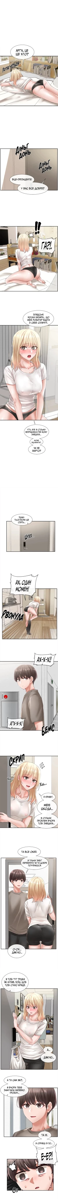 [QRQ] Театральний клуб 58 [Мрія]