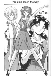 Neon Genesis Evangelion You Guys Are In The Way!