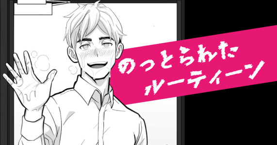 [CHN] 被偷走的日常-Stolen Routine