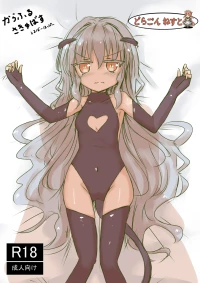 [dragonnest (nekofuka)] Colorful Succubus Silver