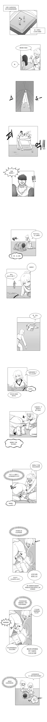 [LangD] 2022-10-07 태권도|跆拳道[Chinese][MTL]