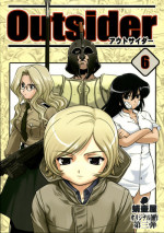 [Takotsuboya (TK)] Outsider 6