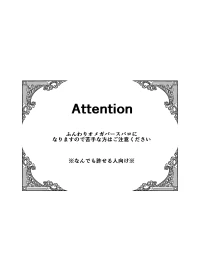 [nikka (toka)] Ayamatsu unmei nomi zo shiru (Honkai: Star Rail)