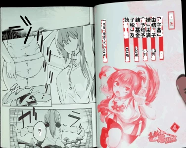 Maji de watashi ni koi shinasai after party! kaziko ver AI翻译