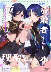 [Butabako-iki (Shio)] Mob x Scaramouche Saimin Soft Wakarase (Hourousha-kun to Scaramouche-kun o Wakareseru Hon) (Genshi