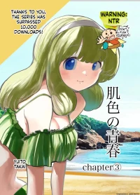 [Takai Yuito] Hadairo no Seishun chapter 3 (MTL)