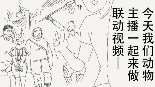 [horideiyasumi] 堀出井靖水推特短篇