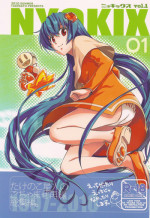 (C78) [Takesato (Takenoko Seijin)] NYOKIX Vol.1 Takenoko Seijin no Gochamaze Sairoku Soushuuhen (Various)