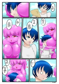 Mimi_Nana_gel_encasement_vore-ai中文翻译