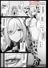 [りゆさ] 坊ちゃまに謝罪の口マンコご奉仕してくれるメイドさん EP8