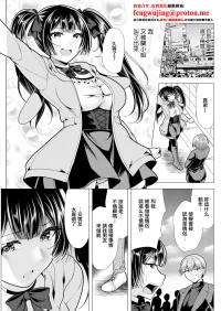 [松波留美] 人妻さんの裏アカウント 05蘭さんとカラオケ