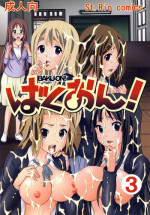 [St. Rio] BAKU-ON! 3 (K-ON!)