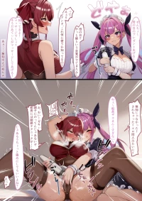 [Ramuda] Haha no Hi (Hololive)