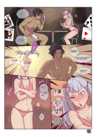 Oz: Go Fish 🐟 (Black Clover) (Completed)[机翻] [GPT5.4]