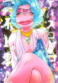 [Shabushabu Nameru (Mamefu)] Disukogurōbunaito jihen (Osomatsu-San)