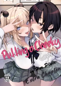 [Onkyu] Namaiki JK ga Wakaraserareru Hon Bangai Hen | Putting a Cheeky Gyaru in Her Place: Extra Chapter [English] [LKK•