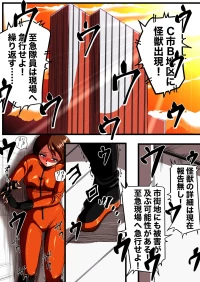 [shade no Urahime (shade)] Fiora Crisis 4