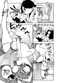 [Himajin no Izu] Tōhō musumemusume gekijō matome (Touhou Project)