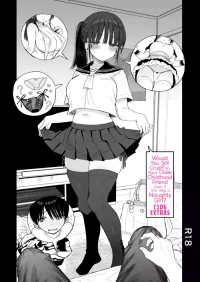 [micro page (Kuromotokun)] C106 no Omake  | Would You Still Crush on Your Older Childhood Friend Even if She Was a Naugh