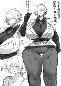 でかでかご奉仕ボディーガード | 短发大车假小子型奉侍保镖