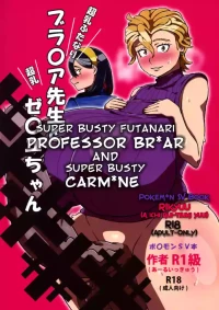 (C104) [R1kyu (R1kyu)] Chounyuu Futanari Briar-sensei to Chounyuu Zeiyu-chan (Pokemon) | Super Busty Futanari Professor 