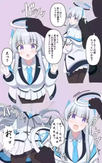 [せいろA] 触れる人