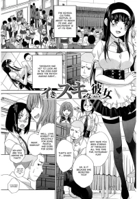 [Itaba Hiroshi] Ikisuki na Kanojo Ch. Final (Okasaretai Kanojo) [English] [castor translates things] [Digital]