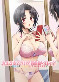 [TSF no F (NOMU)] Jinsei Kaihen Appli de Barairo no Hibi? ~Jibun o Ukkari Dosukebe Bishoujo ni~ | Rosy Days with a Life-Altering App? ~Accidentally Turning Myself (♂) into a Super Lewd Beauty (♀)~