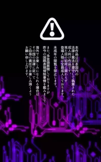 [Yaseuma Lo-Ru (Netsuki no Yoto, Bungo Meibutsu Dangojiru Teishoku)] Majime na Tensei Nyotaika Android ga Kairaku-zeme no Hate ni Bakunyuu Akuochi Suru Manga ~Purikketsuana Zwei~