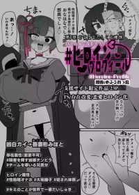 [Alfre-Tori] Heroine Profile⑤[Chinese]