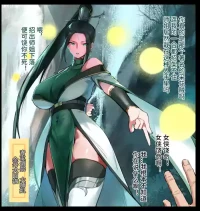 [Dawalixi] 修仙拍卖会2 [Chinese]